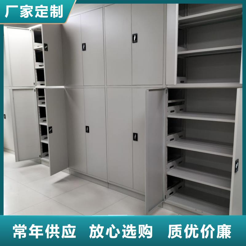 實力生產商【凱美】密閉式密集架