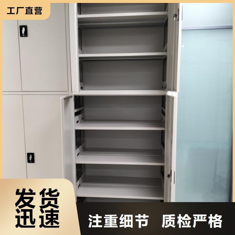 創造服務【凱美】電動智能檔案柜