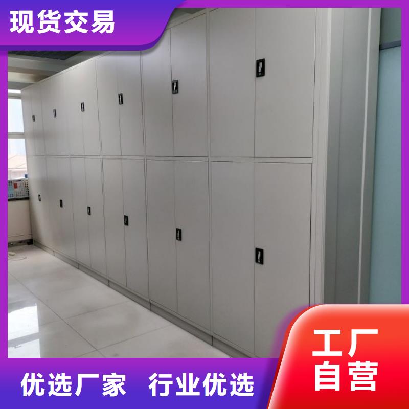 專業銷售移動式密集檔案櫥-省錢