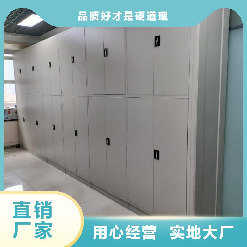 創造服務【凱美】電動智能檔案柜