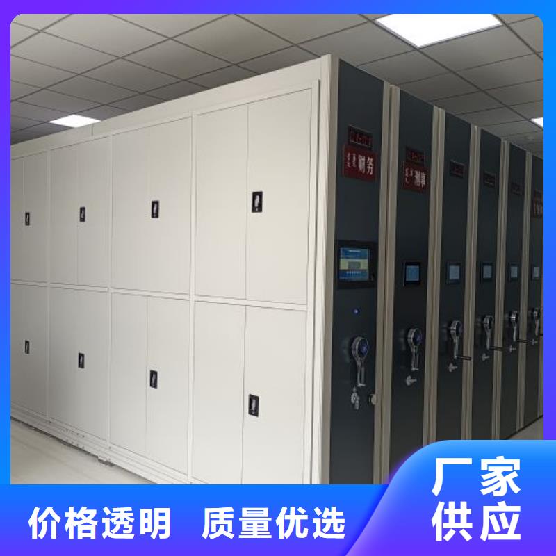 銷售電話多少【凱美】底圖密集架