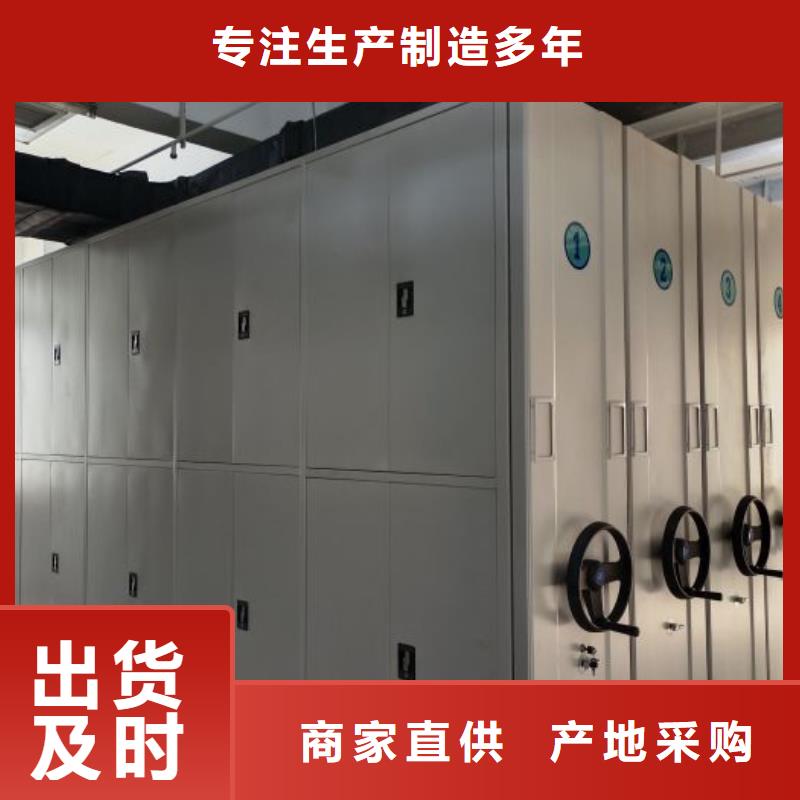 設計新穎【凱美】手動手搖密集架