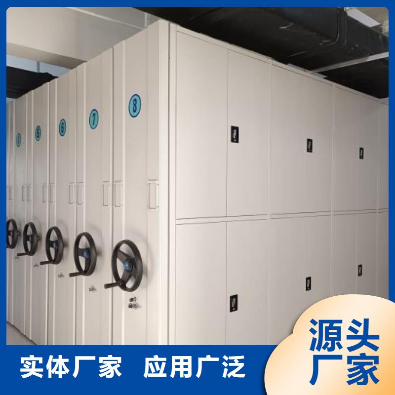 移動(dòng)密集型文件柜現(xiàn)貨廠家
