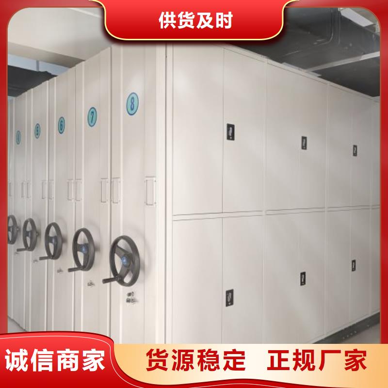 實力生產商【凱美】密閉式密集架