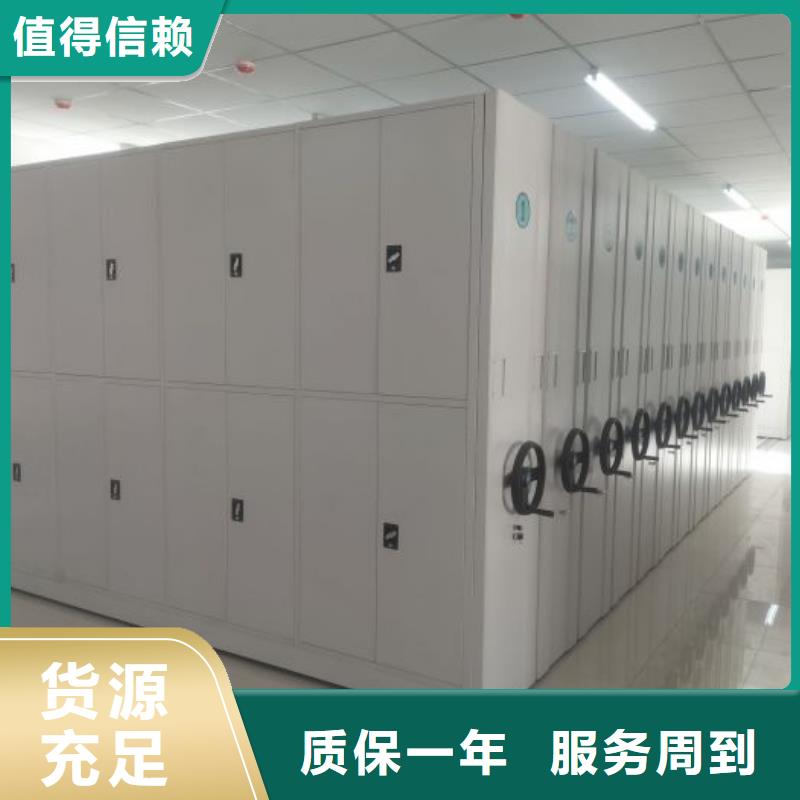 創造服務【凱美】電動智能檔案柜