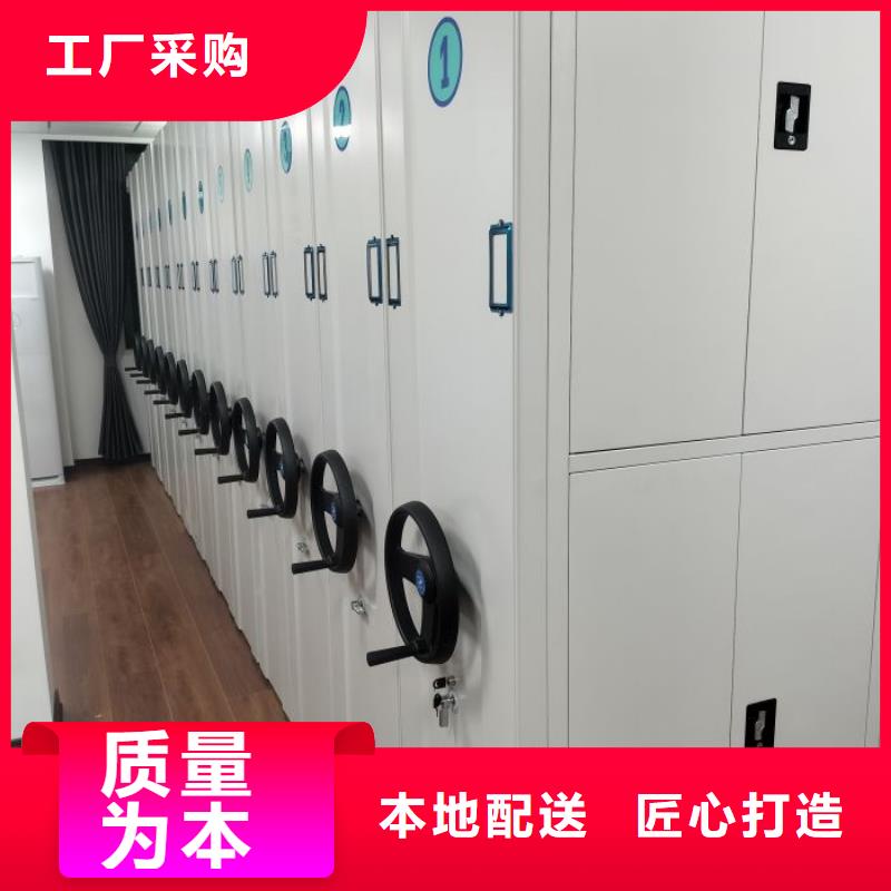 產品的辨別方法【凱美】綜合檔案室密集柜