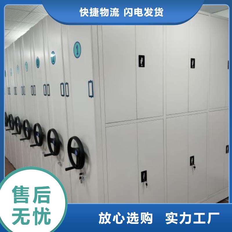 相傳【凱美】檔案盒密集架