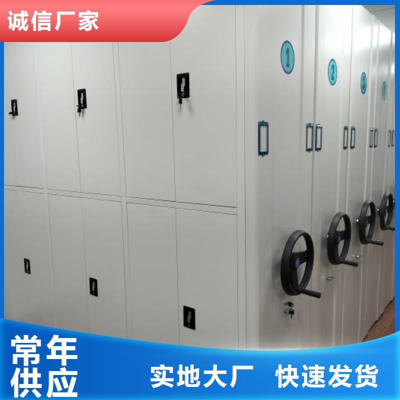 供應信息【凱美】澄邁縣移動式密集柜
