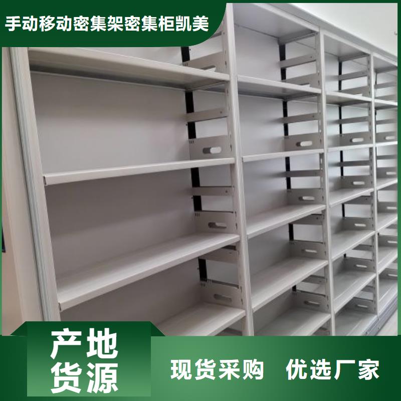 優惠的香樟木密集架品牌廠家