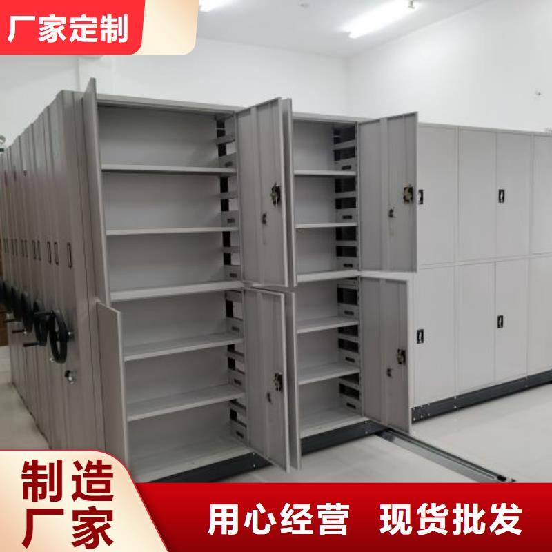定制批發【凱美】櫥式密集柜