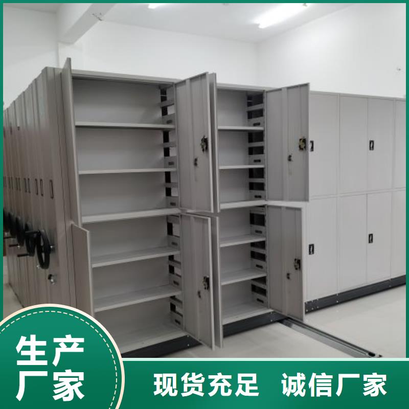 敬請來電【凱美】密集型檔案柜