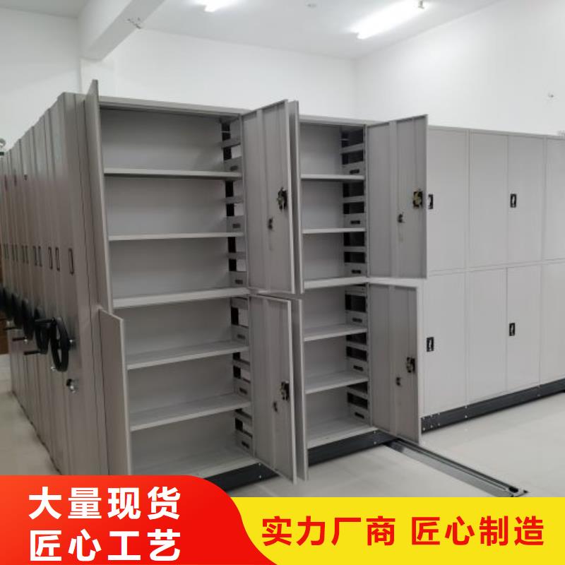 高標(biāo)準(zhǔn)【凱美】智能檔案密集架