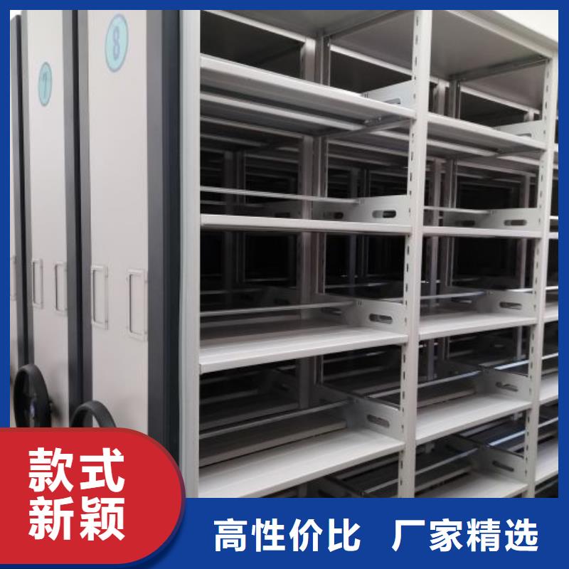 廠家價【凱美】密集檔案資料柜