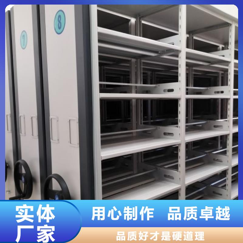 質(zhì)量可靠的手搖密集柜基地