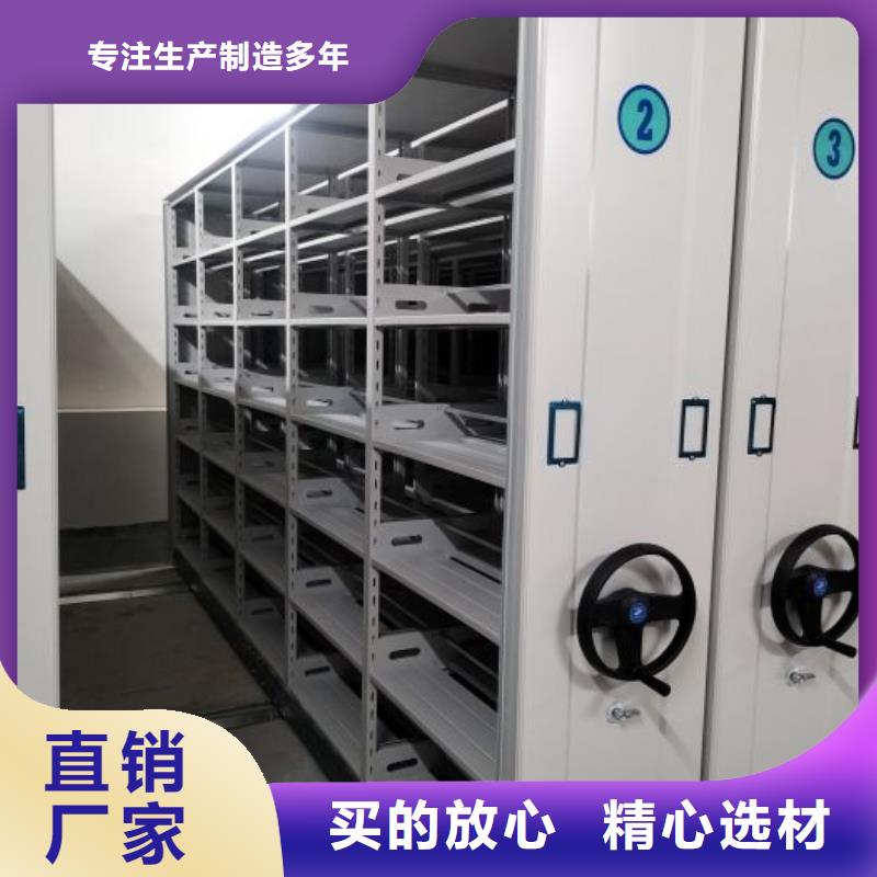產品特性和使用方法【凱美】半封閉手搖密集架