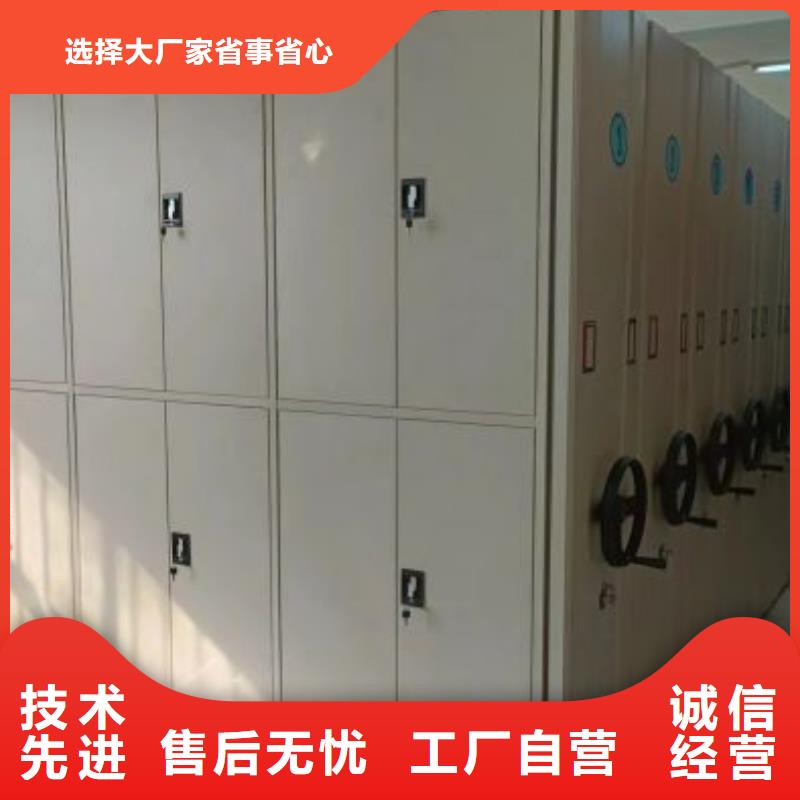 全力以赴【凱美】封閉式密集柜