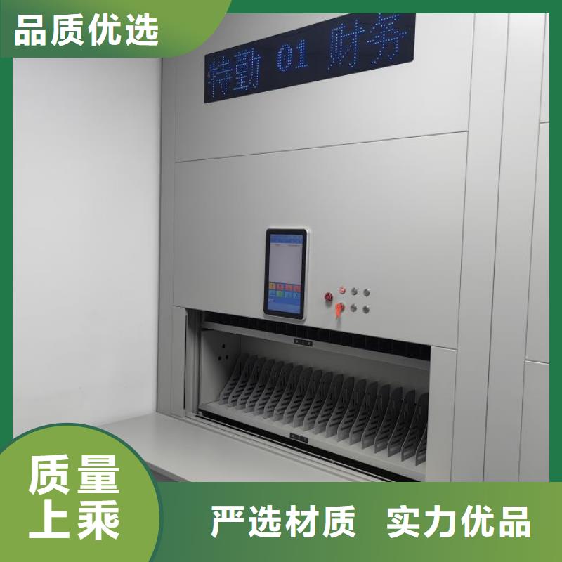 產品資訊【凱美】移動密集型文件柜