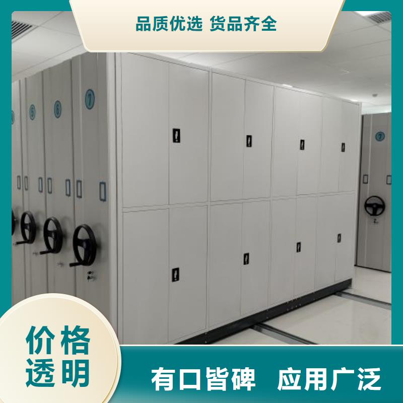 產品的辨別方法【凱美】綜合檔案室密集柜