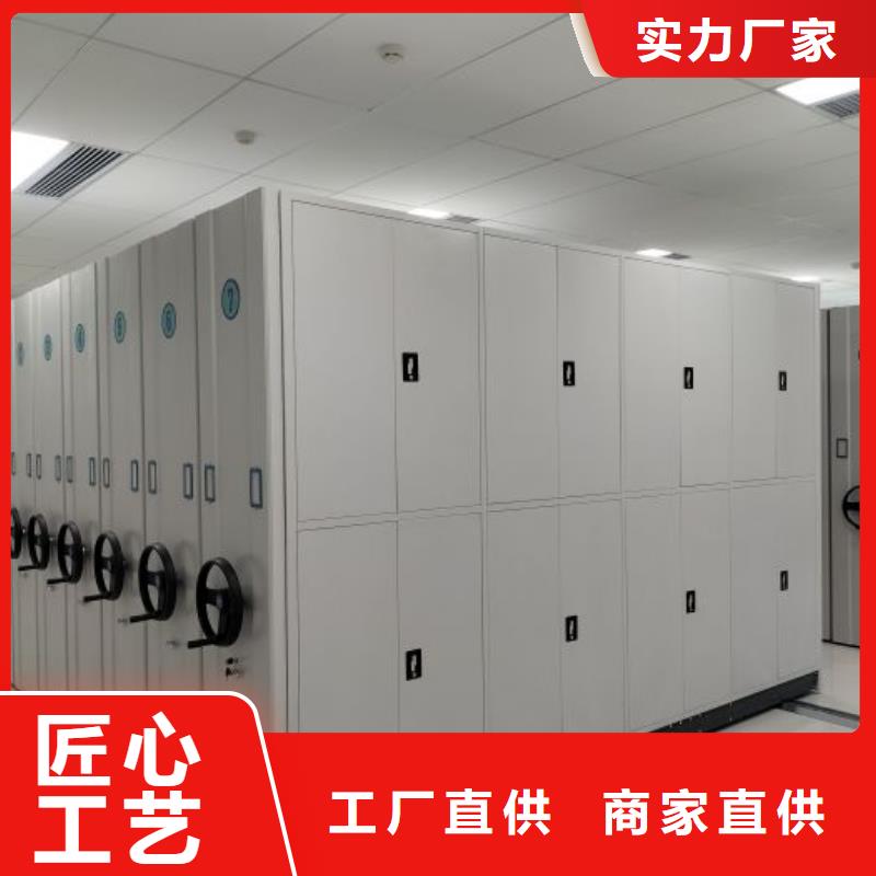 網上專賣【凱美】密集柜