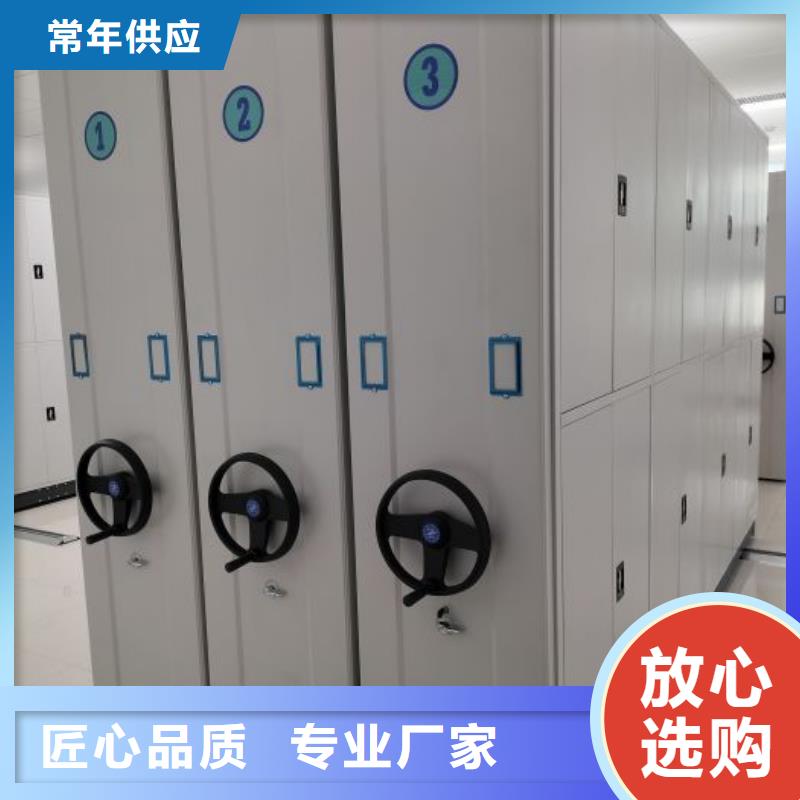 咨詢合作【凱美】智能自動檔案柜