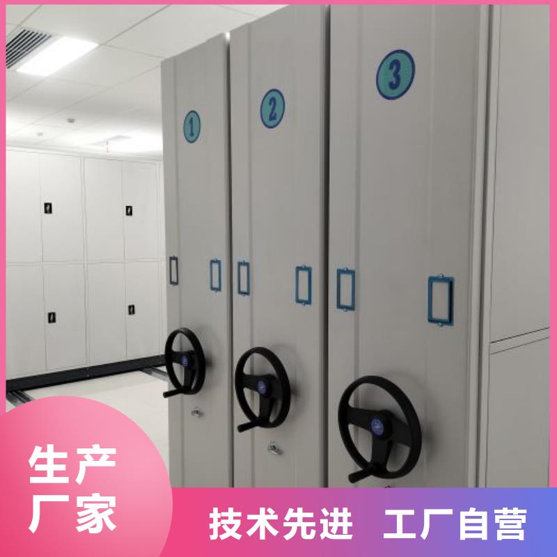 公司地址【凱美】檔案庫房智能密集架