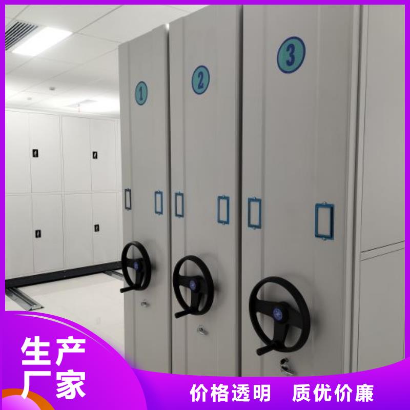 技術服務【凱美】檔案室密集文件柜