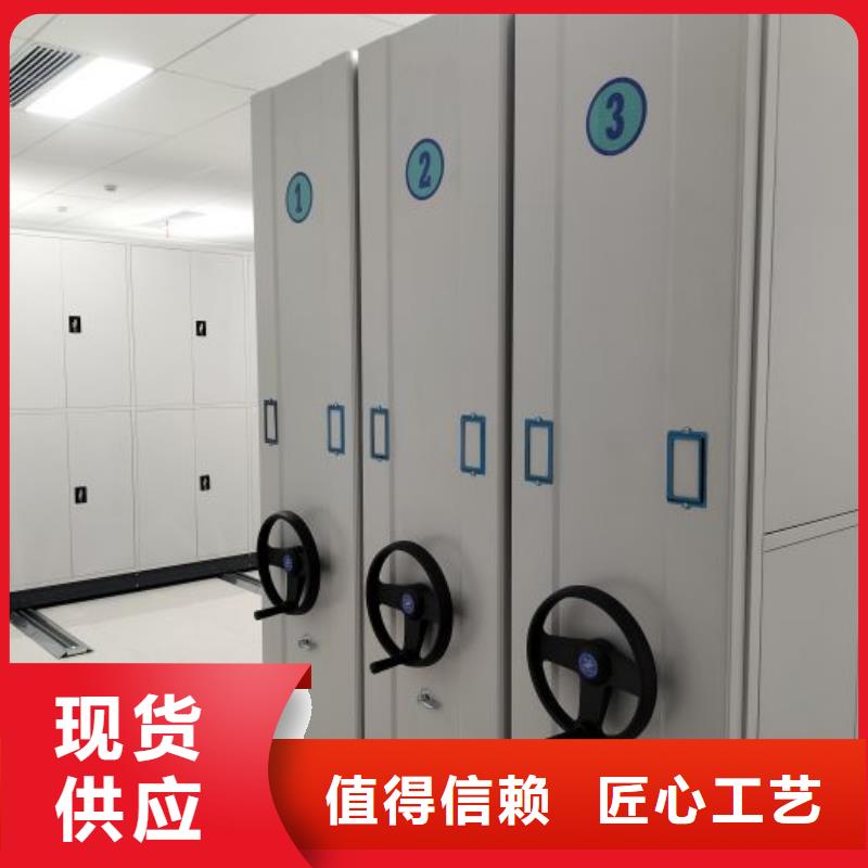 分銷商【凱美】檔案資料密集柜