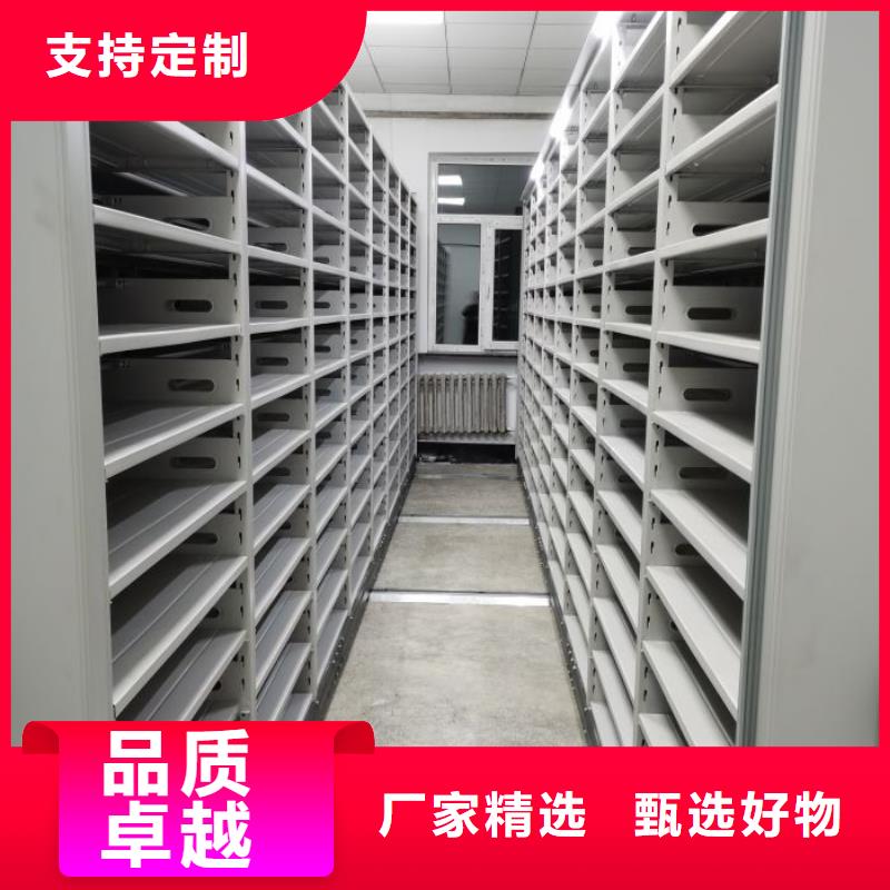 相傳【凱美】檔案盒密集架