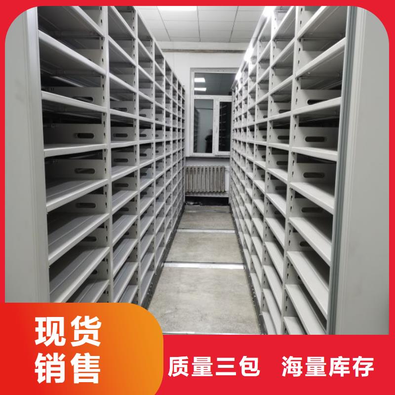 制造商創造服務【凱美】閉合式檔案密集柜