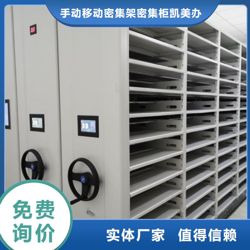 一站購齊【凱美】電腦密集柜