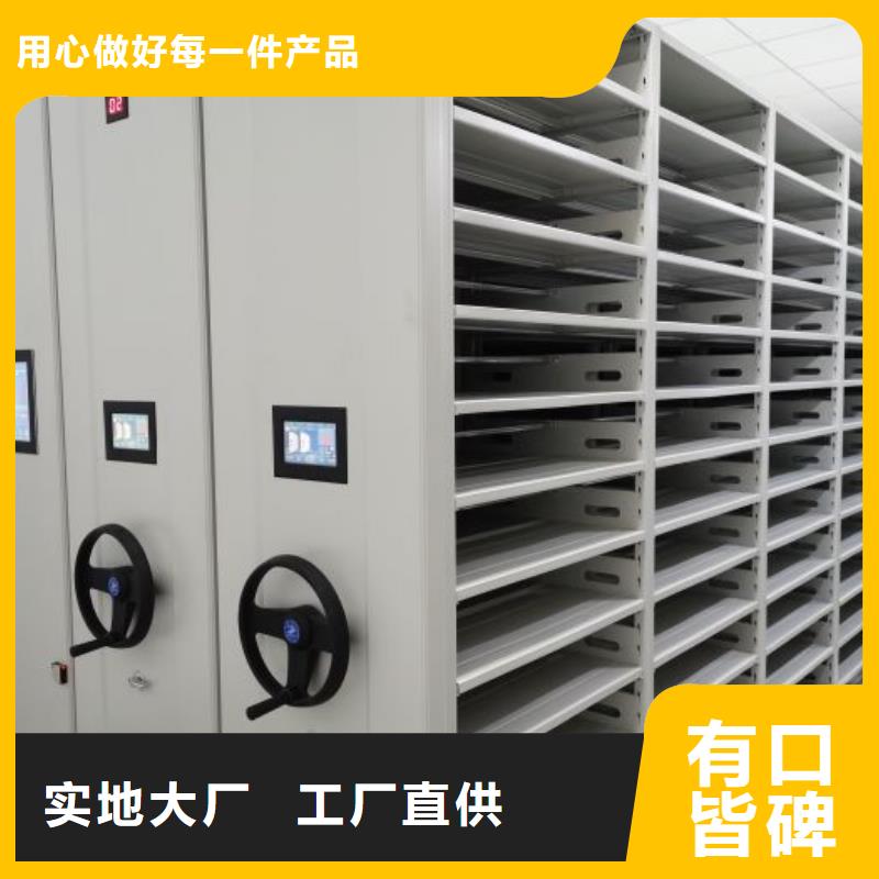 企業輝煌【凱美】檔案資料庫密集柜