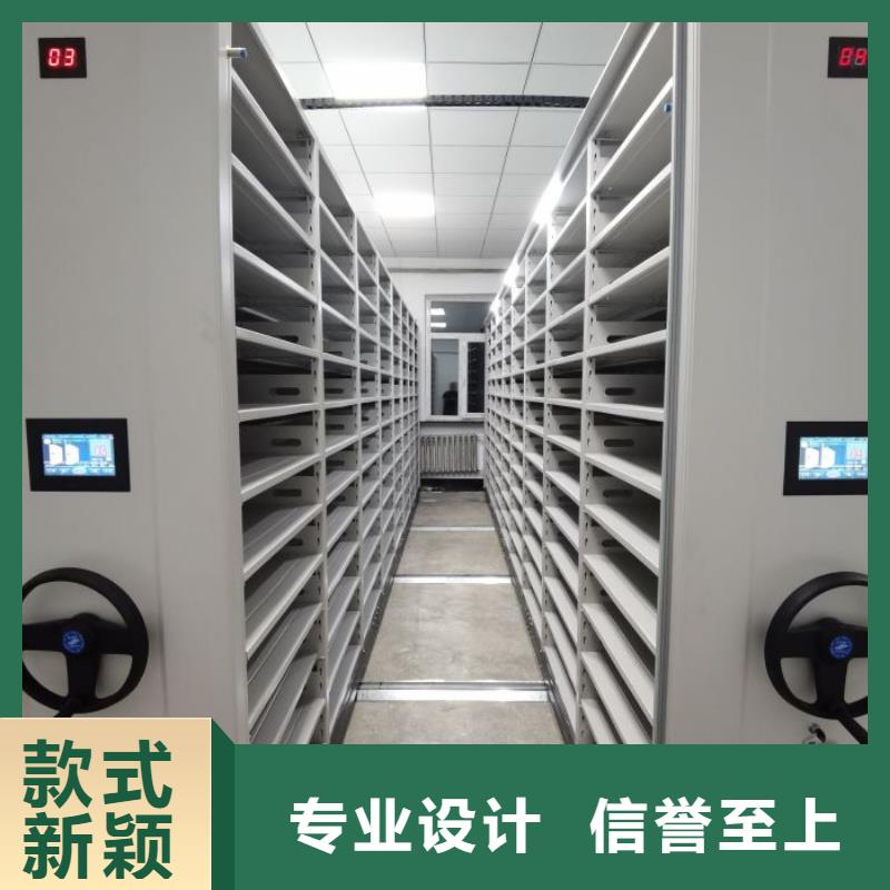 产品问题的原理和解决【凯美】档案密集架
