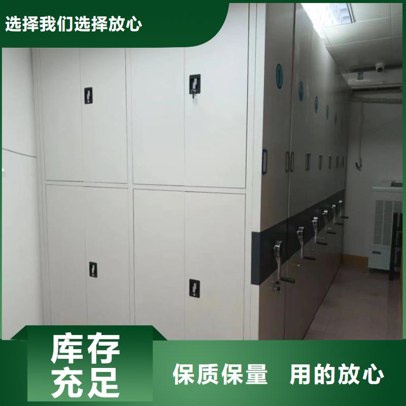 海量直销【凯美】密集柜