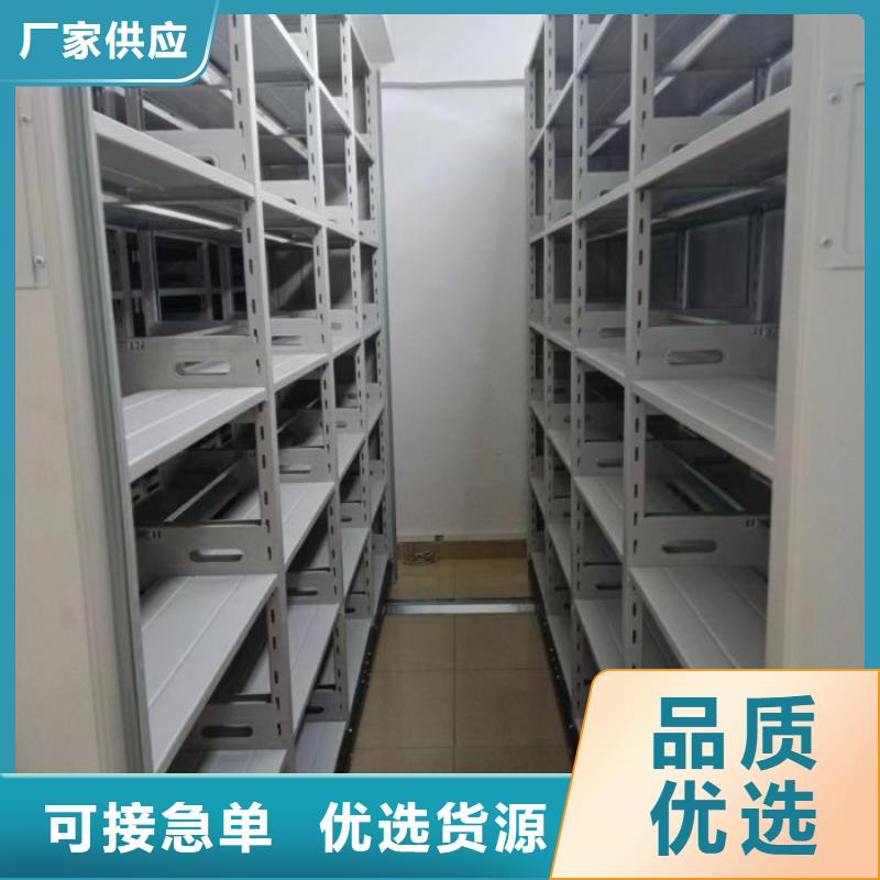 型號如何選擇【凱美】智能電動密集書架