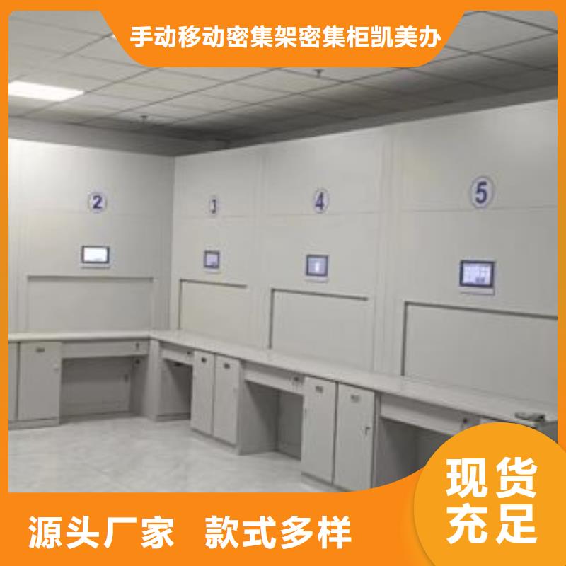 正道經營【凱美】單組檔案架