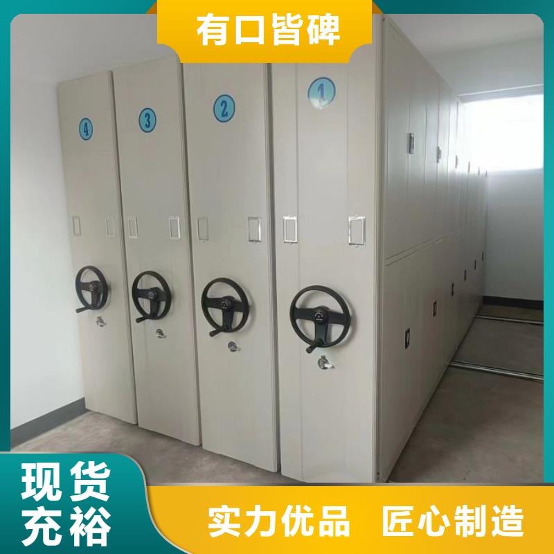 型號如何選擇【凱美】智能電動密集書架