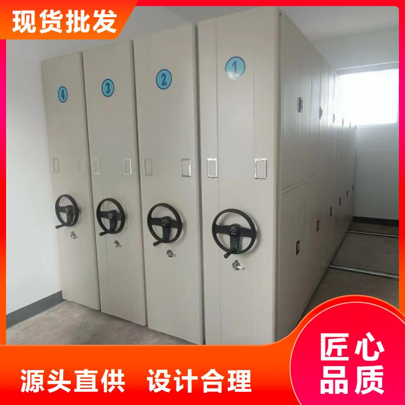 創造服務【凱美】會計密集架