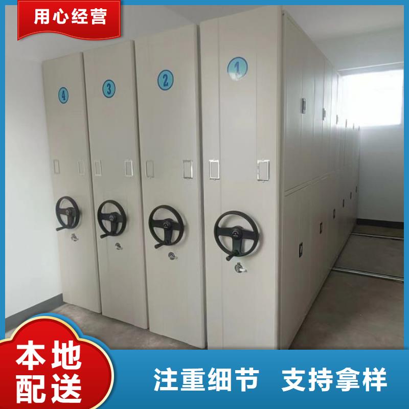 銷售專賣【凱美】密集柜檔案架