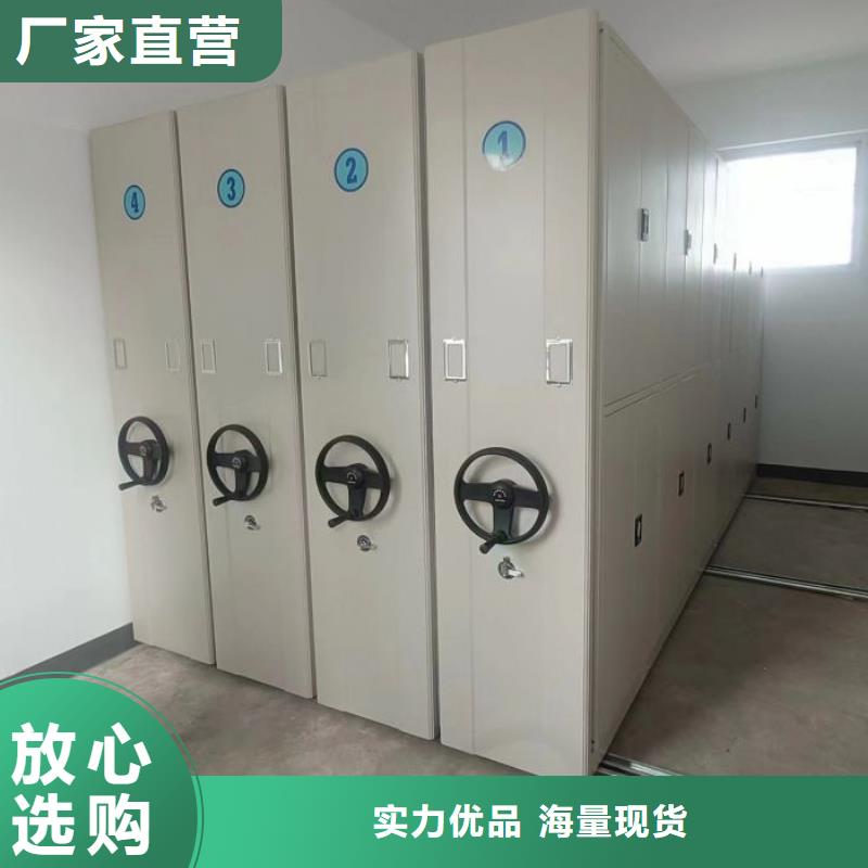 服務為先【凱美】檔案保管柜