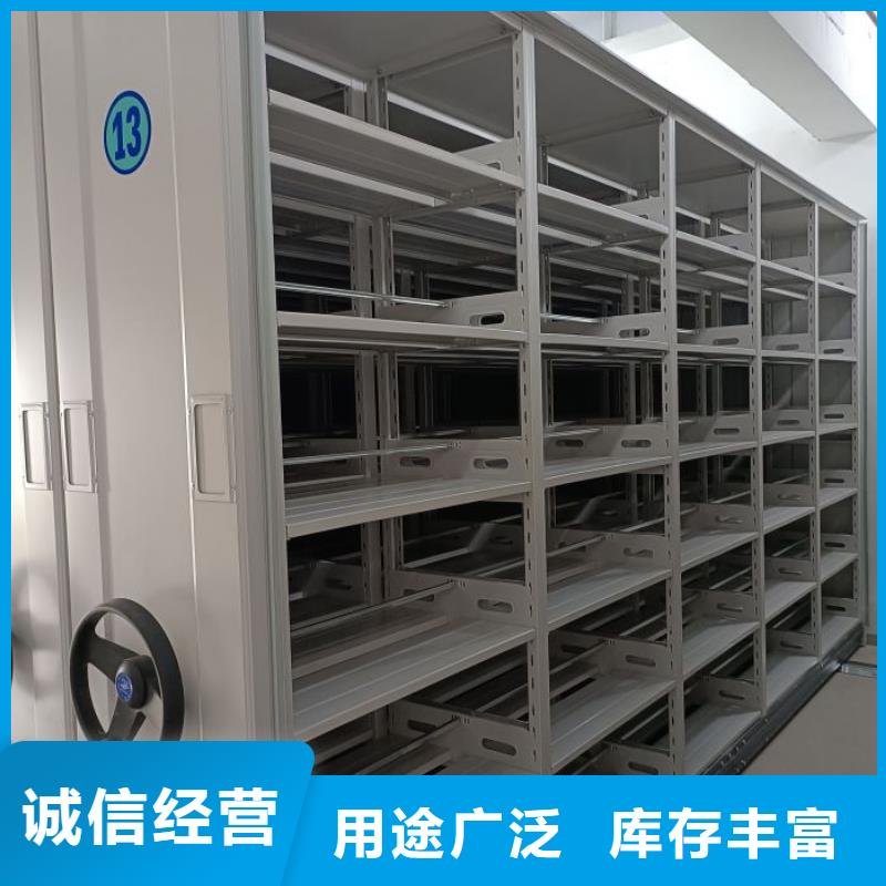 熱情服務(wù)【凱美】檔案保管密集柜