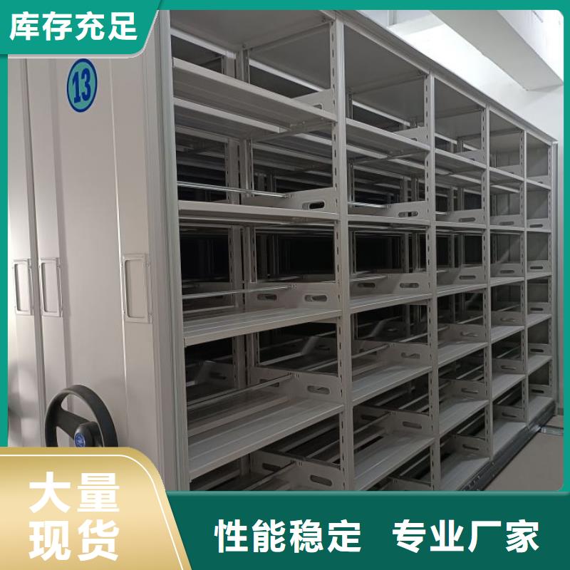 常見故障【凱美】廚式密集架