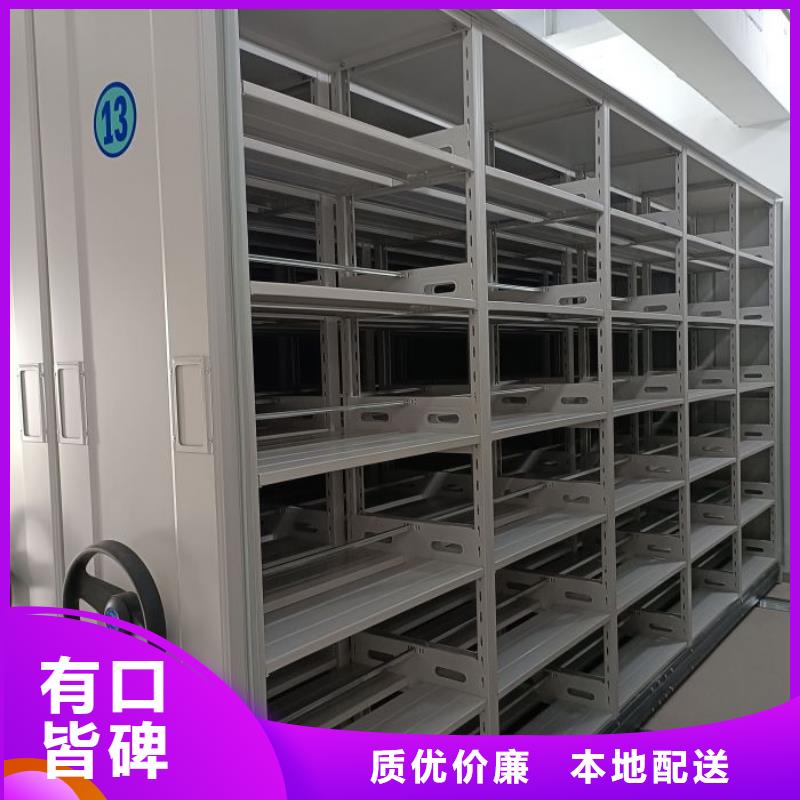 產(chǎn)品的優(yōu)勢(shì)所在【凱美】檔案文件密集架