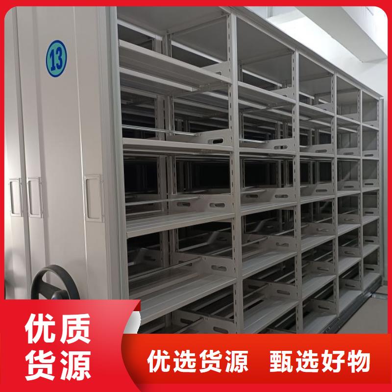 公司地址【凱美】檔案庫房智能密集架