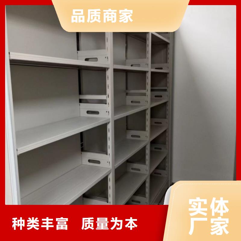 產品的優勢所在【凱美】檔案文件密集架