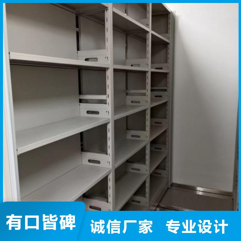 全力以赴【凱美】封閉式密集柜