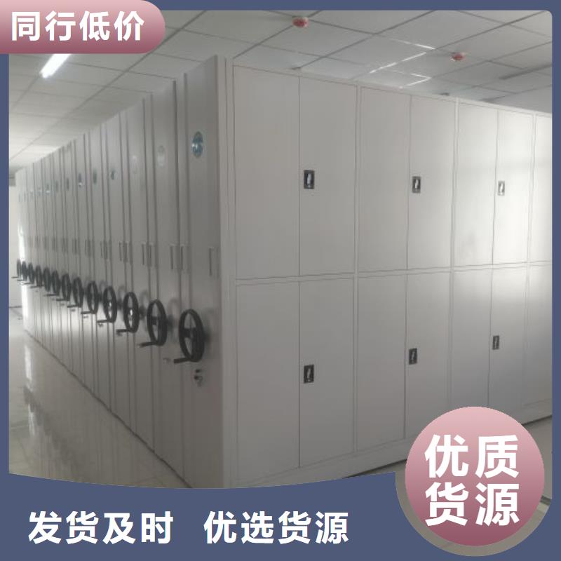 海量直銷【凱美】密集柜