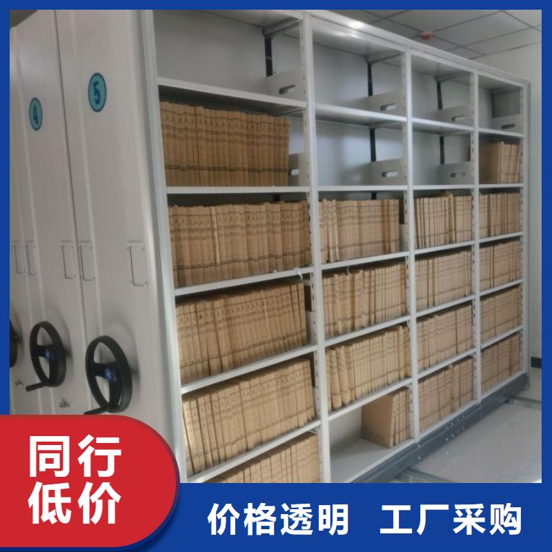 增創(chuàng)優(yōu)勢(shì)【凱美】檔案室文件密集架