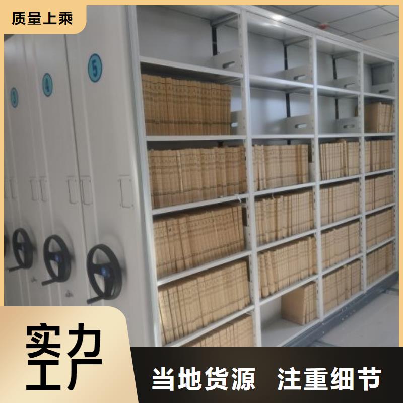 標新立異【凱美】金屬密集架