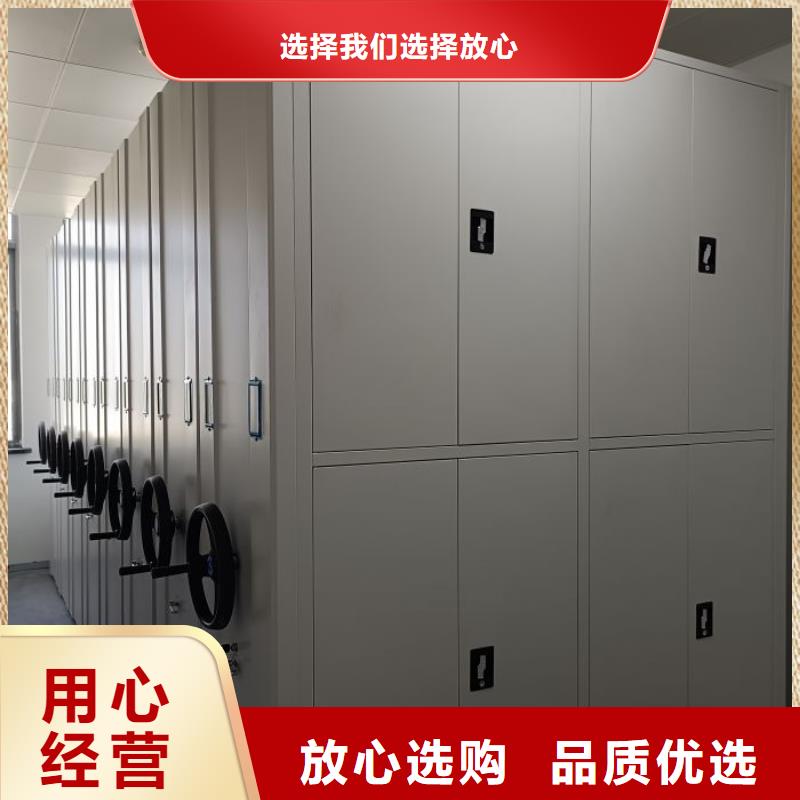 主要功能與優勢【凱美】圖紙密集架