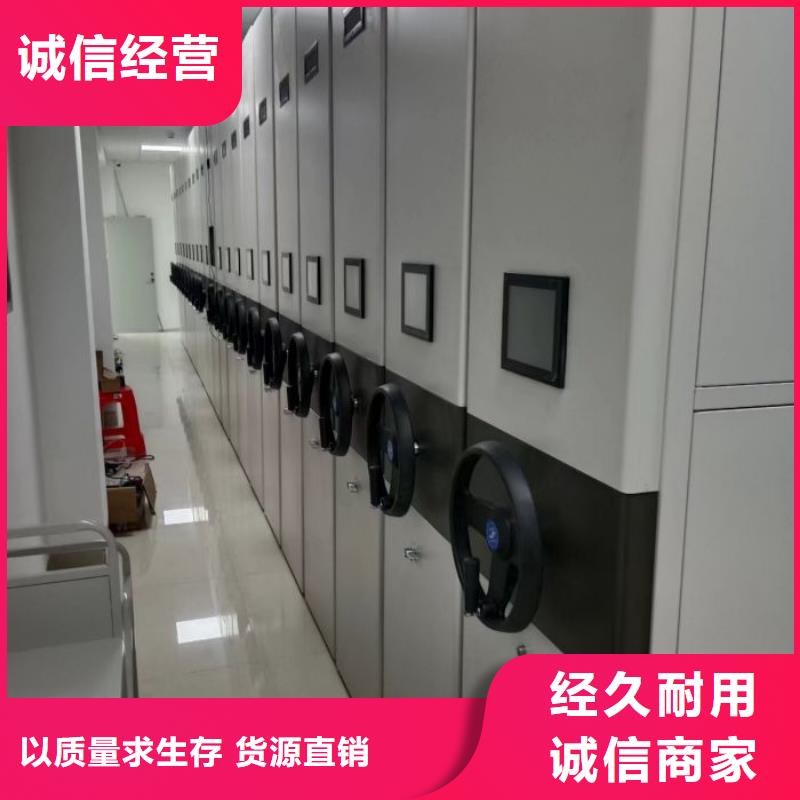 敬請來電【凱美】密集型檔案柜